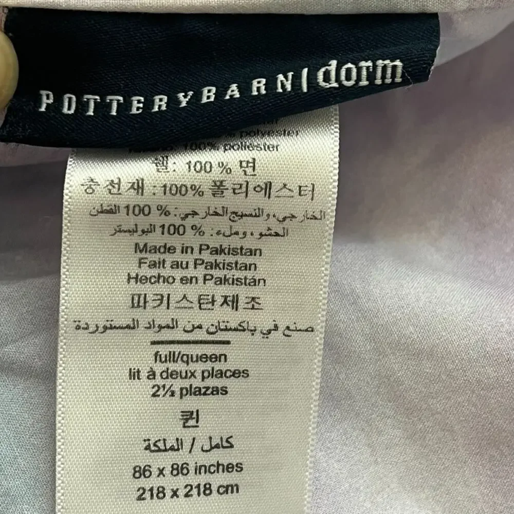 Pottery Barn Teen Dorm Tie Dye Comforter Full Queen Size